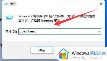 win11关机时有程序阻止关机怎么办_win11电脑关机有程序阻止关机解决方法