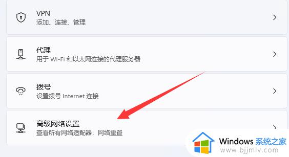 dns服务器未响应win11最简单修复方法_win11网络dns电脑服务器未响应怎么办