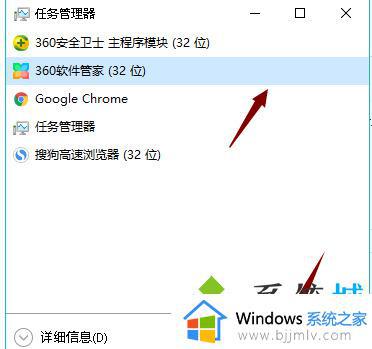 win10关闭程序快捷键是哪个_win10怎么用快捷键关闭程序