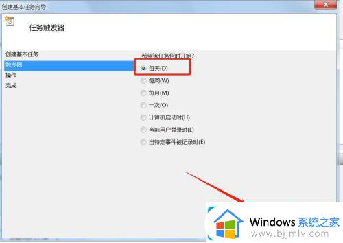 win7计划任务定时关机在哪里设置_win7计划任务定时关机设置教程