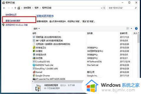 win10打开磁盘闪退到桌面怎么办_win10一点击磁盘就跳到桌面怎么解决