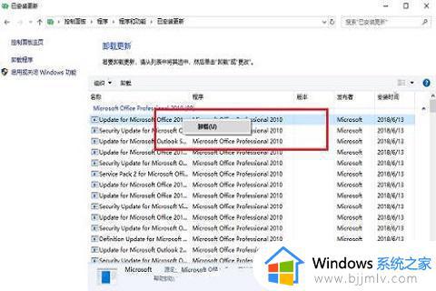 win10打开磁盘闪退到桌面怎么办_win10一点击磁盘就跳到桌面怎么解决