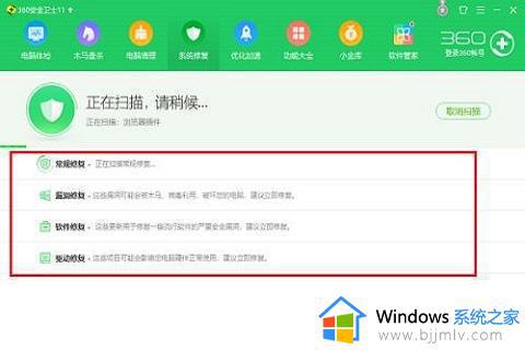 win10打开磁盘闪退到桌面怎么办_win10一点击磁盘就跳到桌面怎么解决