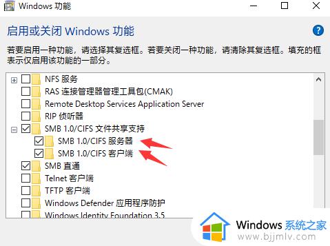 win10打开共享文件夹没有访问权限怎么办_如何解决win10打开共享文件夹没有访问权限