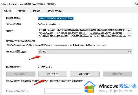 win10打开共享文件夹没有访问权限怎么办_如何解决win10打开共享文件夹没有访问权限