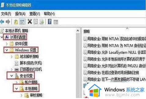 win10打开共享文件夹没有访问权限怎么办_如何解决win10打开共享文件夹没有访问权限