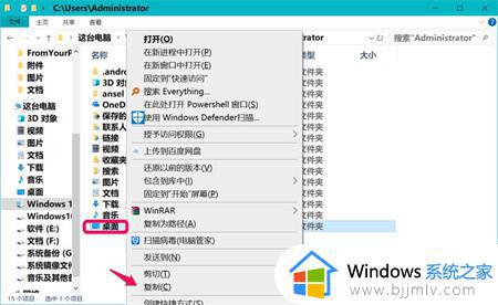 win10打开文件位置不可用怎么办_win10不能打开文件所在位置如何恢复