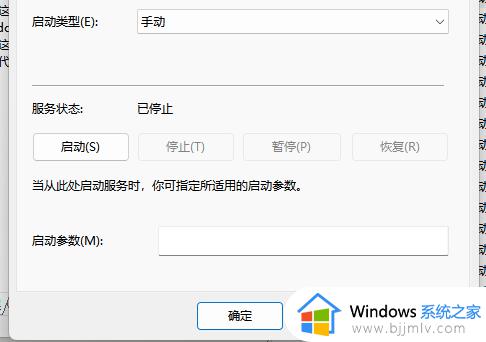 正在准备windows请勿关闭计算机是什么原因_电脑一直正在准备windows请勿关闭计算机如何处理