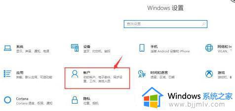 win10到期了重新激活怎么弄_win10系统过期了怎么激活