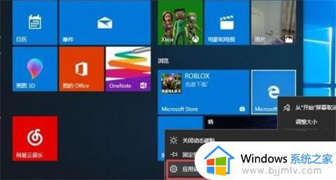 win10的edge浏览器怎么卸载_win10卸载edge浏览器教程