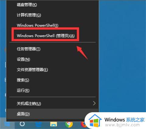 win10的edge浏览器怎么卸载_win10卸载edge浏览器教程