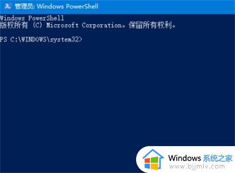 win10的edge浏览器怎么卸载_win10卸载edge浏览器教程