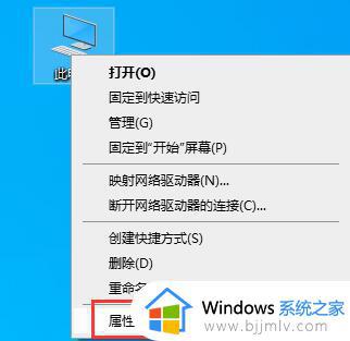 win10弹窗提示怎么关闭 win10如何关闭弹窗