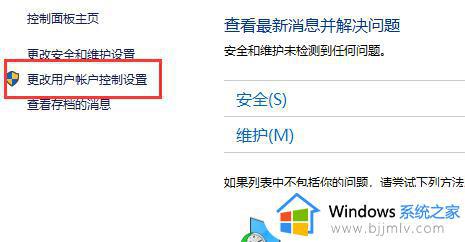 win10弹窗提示怎么关闭_win10如何关闭弹窗