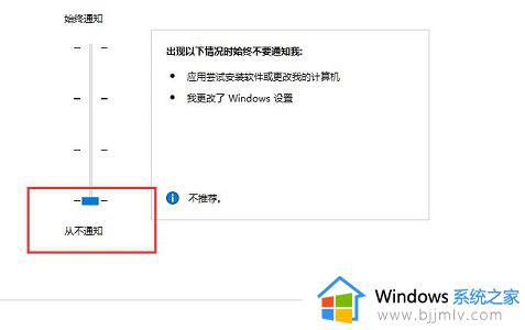 win10弹窗提示怎么关闭_win10如何关闭弹窗