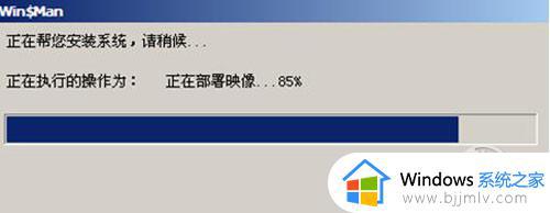 win7安装到u盘怎么操作_把win7安装到u盘步骤