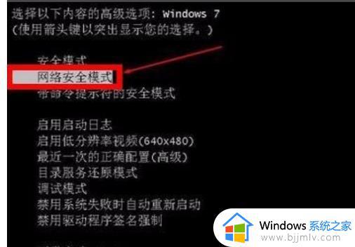 win7安装后鼠标不能用怎么办_安装win7系统鼠标没反应怎么解决