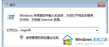 win7把桌面位置改为d盘方法_win7怎么把桌面文件路径怎么改到d盘