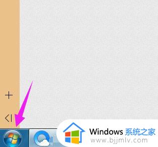 windows7系统还原图文步骤_windows7自带一键还原在哪