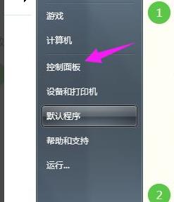 windows7系统还原图文步骤_windows7自带一键还原在哪