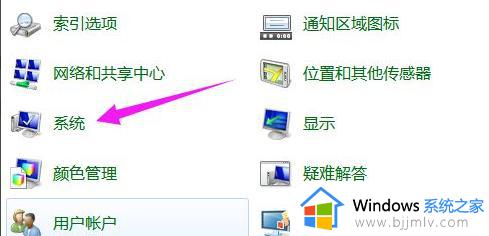 windows7系统还原图文步骤_windows7自带一键还原在哪