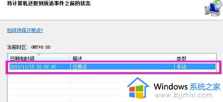 win7出厂设置系统还原怎么操作_win7怎么重置电脑系统