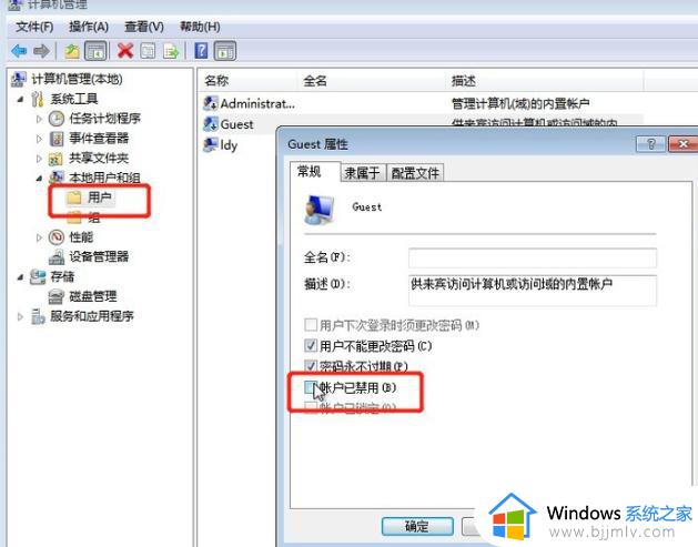 win7打印共享设置在哪里_win7如何设置打印机的打印共享