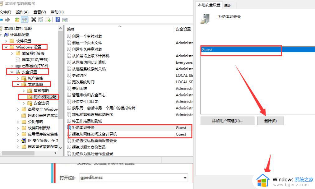 win7打印共享设置在哪里_win7如何设置打印机的打印共享