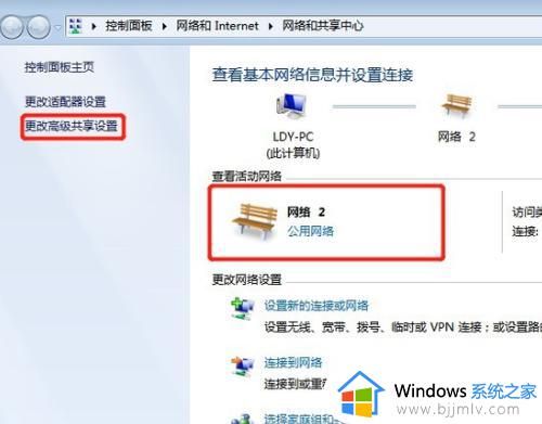 win7打印共享设置在哪里_win7如何设置打印机的打印共享