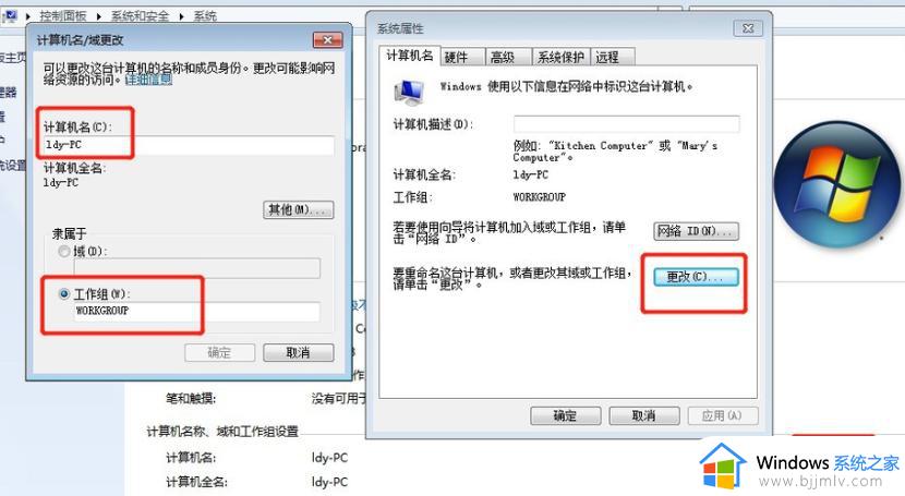 win7打印共享设置在哪里_win7如何设置打印机的打印共享