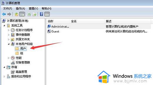 win7重置后账户被停用怎么办_win7电脑重置后账户被停用如何解决