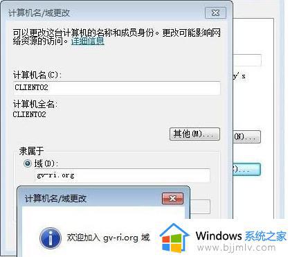 win7 0x80070035找不到网络路径怎么解决_win7提示找不到网络路径0x80070035怎么办