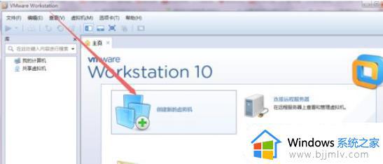 vmware装win7详细步骤_如何在vmware装win7系统