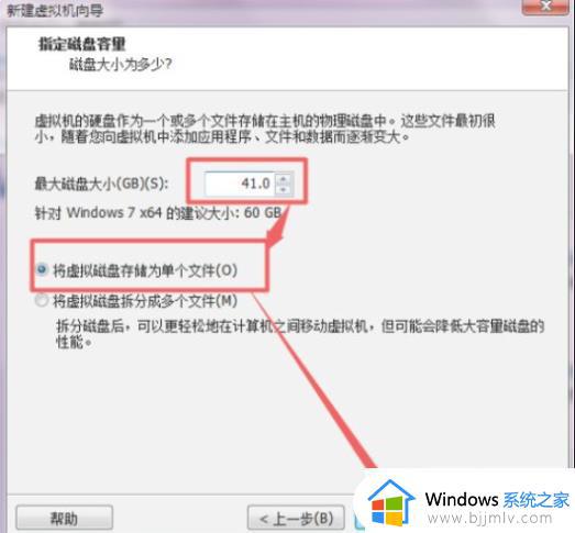 vmware装win7详细步骤_如何在vmware装win7系统