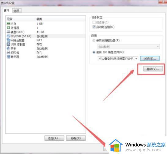 vmware装win7详细步骤_如何在vmware装win7系统