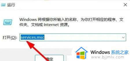 windows11没有bitlocker如何解决 win11怎么没有bitlocker驱动器加密