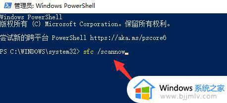 win10控制面板打不开怎么办_win10电脑控制面板点击没反应如何处理