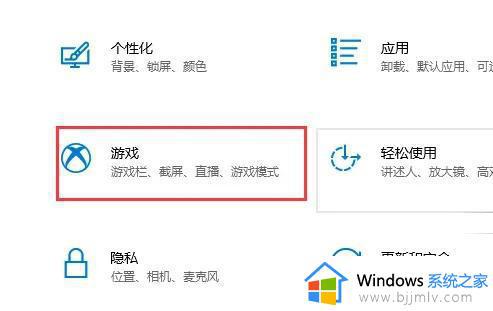 win10截屏后的图片在哪里能找到_win10截屏之后怎么找到图片位置