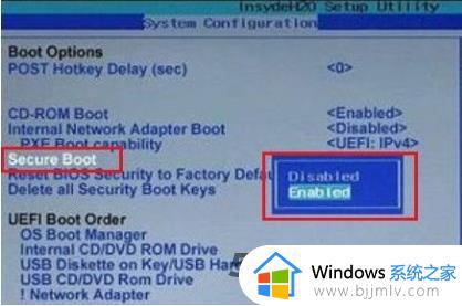 更新win11安全启动怎么开启_win11安全启动开启教程