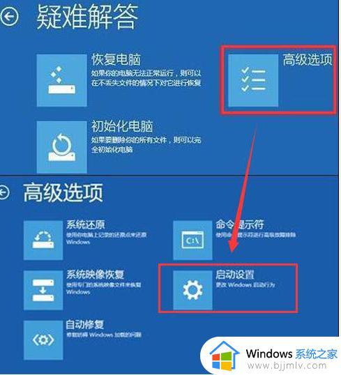 win10电脑蓝屏0xc0000428怎么解决_win10一键修复0xc0000428图文详解