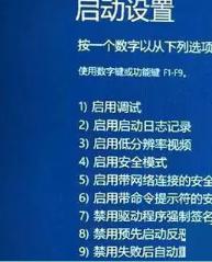 win11登录界面死循环怎么办_win11开机一直让循环登陆如何修复