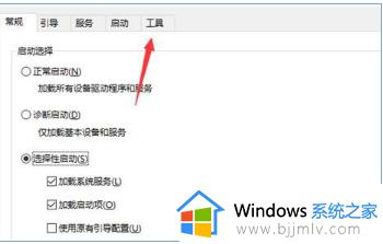 win11登录界面死循环怎么办_win11开机一直让循环登陆如何修复