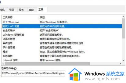 win11登录界面死循环怎么办_win11开机一直让循环登陆如何修复