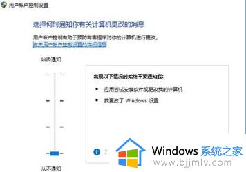 win11登录界面死循环怎么办_win11开机一直让循环登陆如何修复