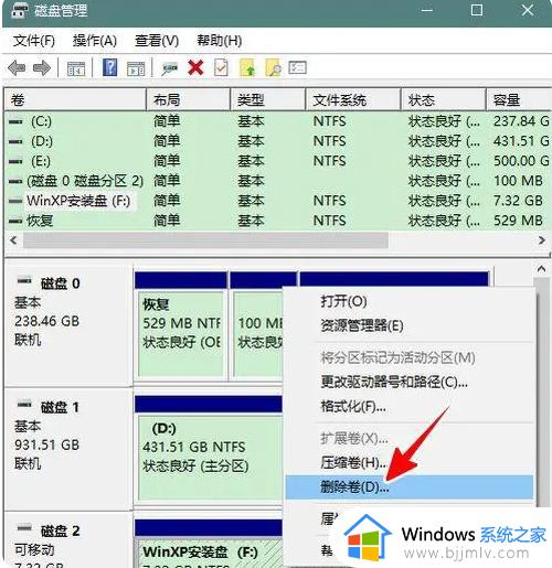 win11 u盘制作成了启动盘如何还原 win11 u盘制作成启动盘之后怎么恢复