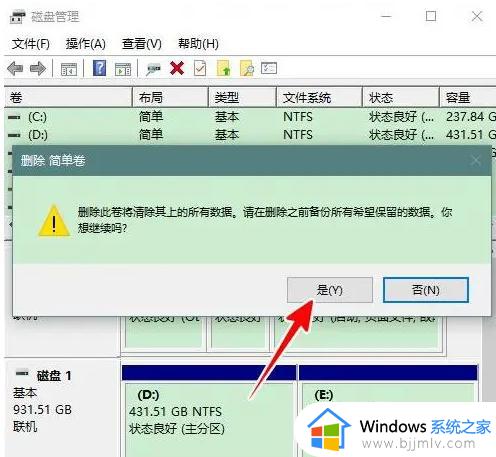 win11 u盘制作成了启动盘如何还原_win11 u盘制作成启动盘之后怎么恢复