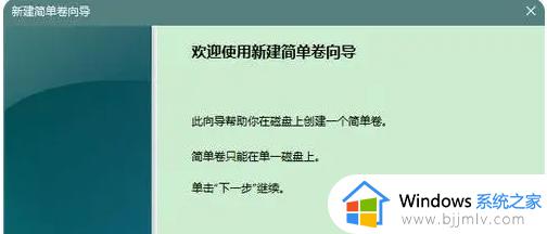 win11 u盘制作成了启动盘如何还原_win11 u盘制作成启动盘之后怎么恢复