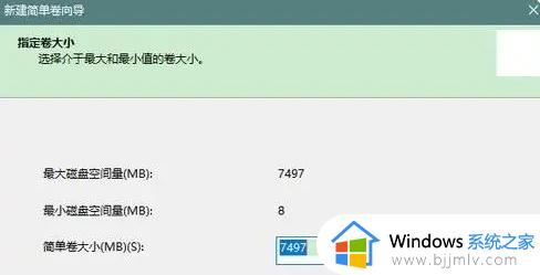 win11 u盘制作成了启动盘如何还原_win11 u盘制作成启动盘之后怎么恢复