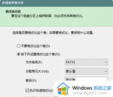 win11 u盘制作成了启动盘如何还原_win11 u盘制作成启动盘之后怎么恢复