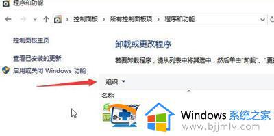 win10安全模式卡在欢迎界面怎么办_win10怎么开机强制进入安全模式